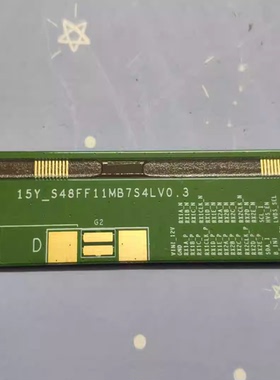 原装边板 15Y-S48FF11MB7S4LV0.3 15Y_S48FF11MB7S4LV0.3一条价