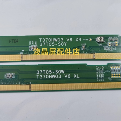 T370HW03V637T05-S0W3