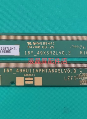 原装边板 16Y-F49HU11APHTA6XSLV0.0 16YF49XSR2LV0.1 一对