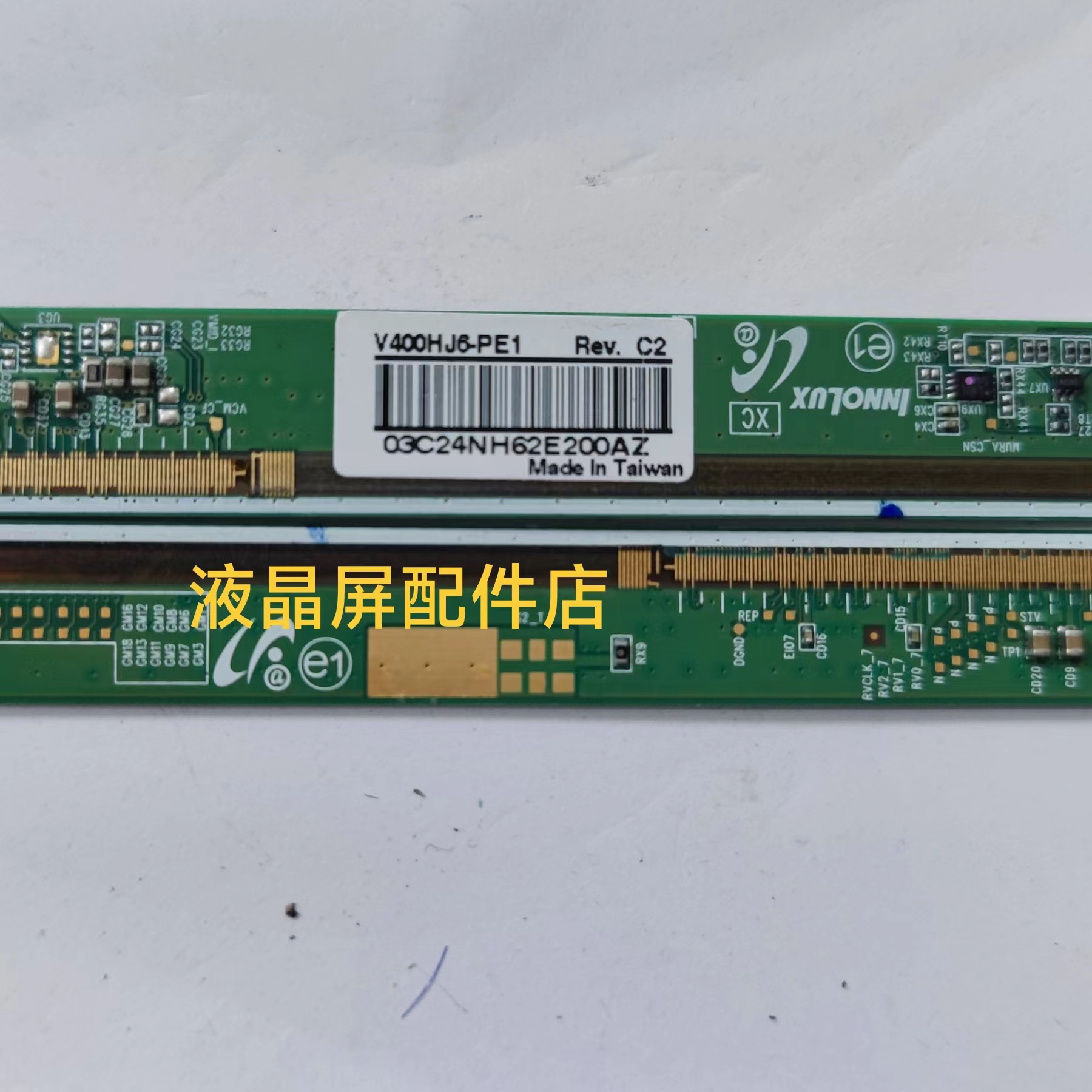 奇美原装边板V400HJ6-PE1Rev.C2