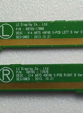 液晶边板 6870S-1787B 6870S-1786B V14 ART5 49FHD一对价