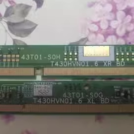 原装液晶屏边条边板43T01-S0H