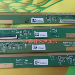 边板K0002HVZA/K0003HVZA/ K0004HVZA/K0005HVZA JR645R3HA7L一套