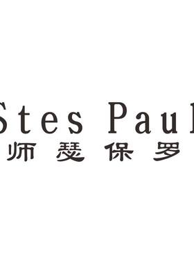 师瑟保罗25类自主带R商标转让服装童女鞋童女装商标入驻各大商城