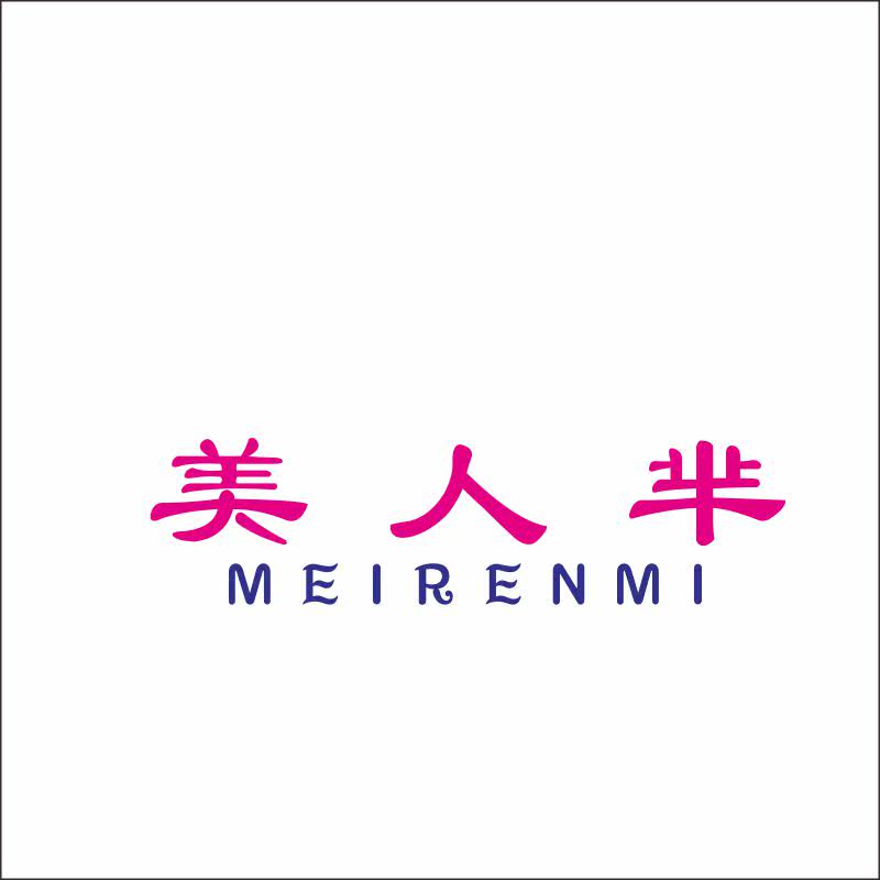 美人芈14类珠宝首饰黄金耳环项链玛瑙玉商标转让