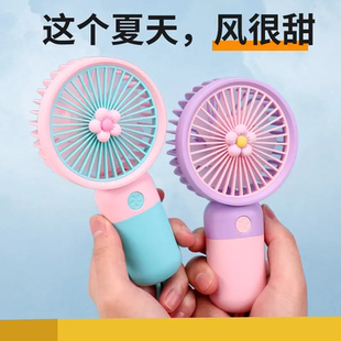 2025水果花朵迷你小风扇手持静音ubs充电三档风速桌面迷你小风扇
