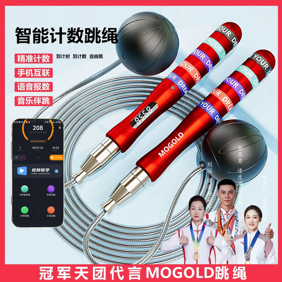 竞速比赛专业健身运动负重中考训练男女士拳击蓝牙运动专业护膝