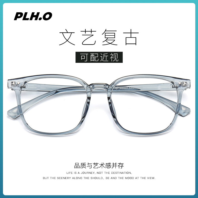 plh6622潮流tr90眼镜框防蓝光女