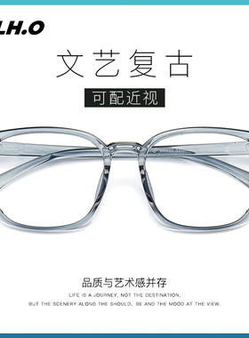 PLH6622潮流TR90眼镜框防蓝光多边形眼镜架女韩版素颜神器显脸小