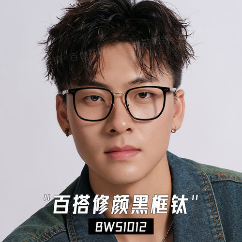 PLH51012高度数近视眼镜架复古小框高品质合金眉毛眼镜框丹阳眼镜