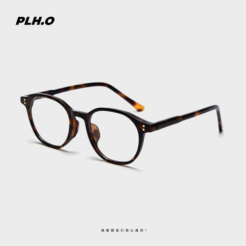 plh952潮流眼镜框防蓝光