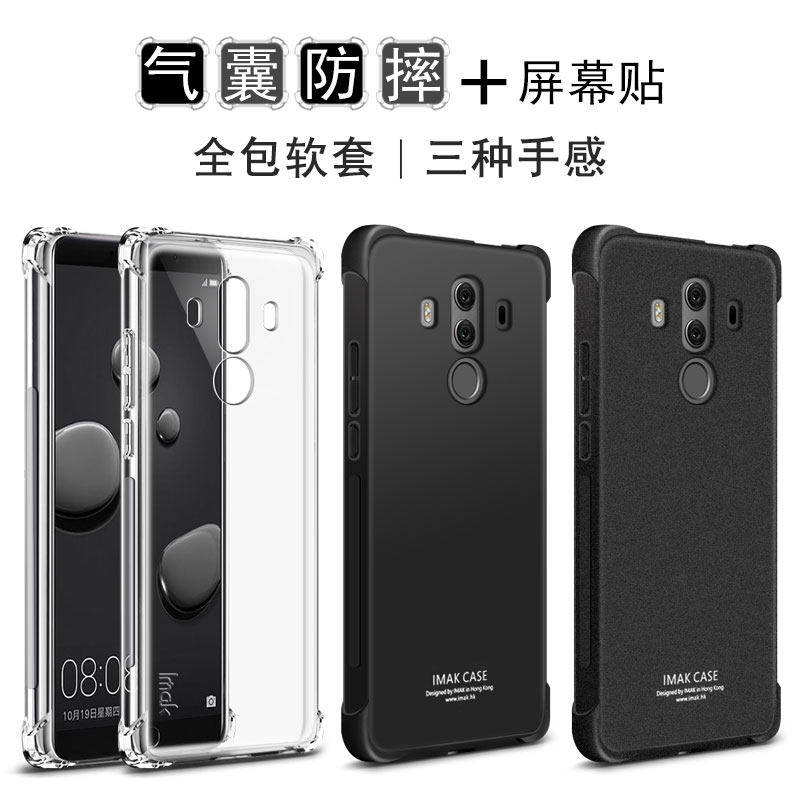 imak华为mate10手机壳mate10pro保护套透明气囊防摔荣耀note10全包防摔女mate10Pro软壳华为mate10手机套外壳在类目 3C数码配件, 手机配件, 手机保护套/壳中 - 来自Buy2taobao.com提供专业的淘宝代购服务