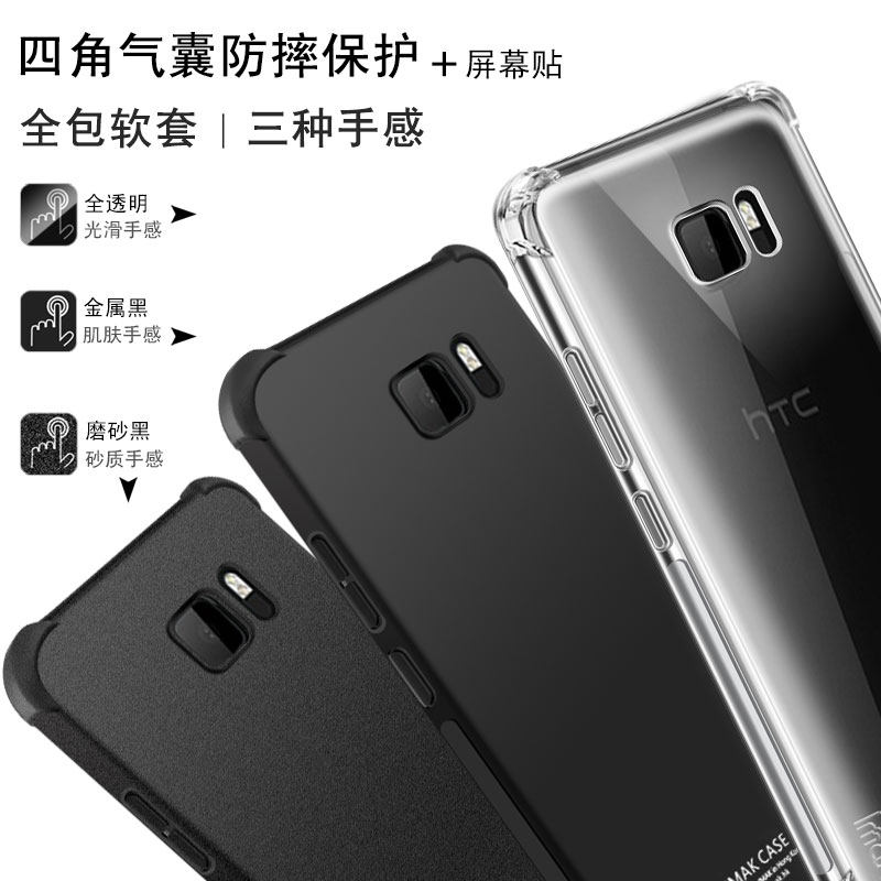 imak HTC U Ultra手机壳htc u ultra手机套保护套透明硅胶软U1W气囊防摔硅胶保护外壳男女潮硬壳后壳磨砂透明|msdalam kategori Aksesori Digital 3C, Aksesori telefon bimbit, Kes telefon bimbit/Shell - dari Buy2taobao.com untuk memberikan perkhidmatan ejen Taobao profesional membeli