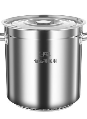304节能大容量不锈钢汤锅