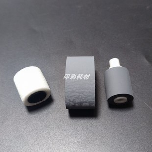 4001 搓纸轮 理光MP5000 输稿器送搞器 适用 5002 5001 4000 4002