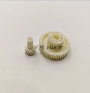 3054 4054 理光mp2554 3554 硒鼓载体仓显影齿轮套 5054 6054
