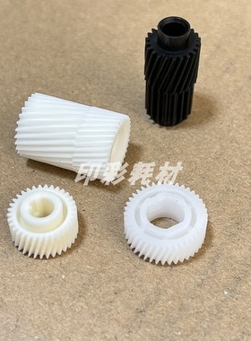 理光MPC2503 C2003 C2004 C2504 IMC2000 MC2001黑色显影驱动齿轮