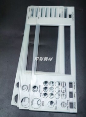 适用 理光AF1075 2075 MP7500 8000 8001 6500 7001操作面板