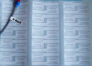 艾利A4不干胶网线电线PF刀型标示