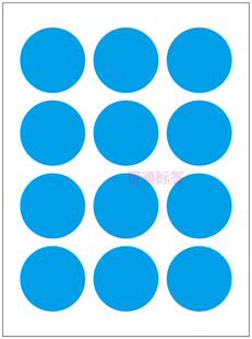 彩色 蓝色 艾利不干胶 贴纸 25MM直径 特价 口取纸 标签 圆点贴纸