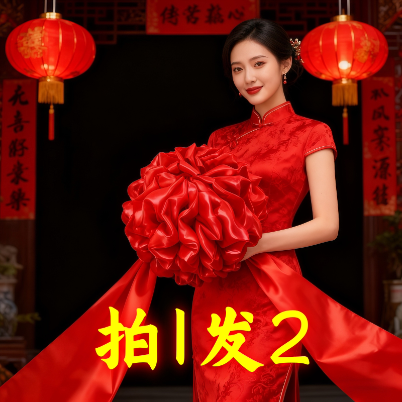 大红花球新车婚车交车汽车头红绸节庆布艺用品