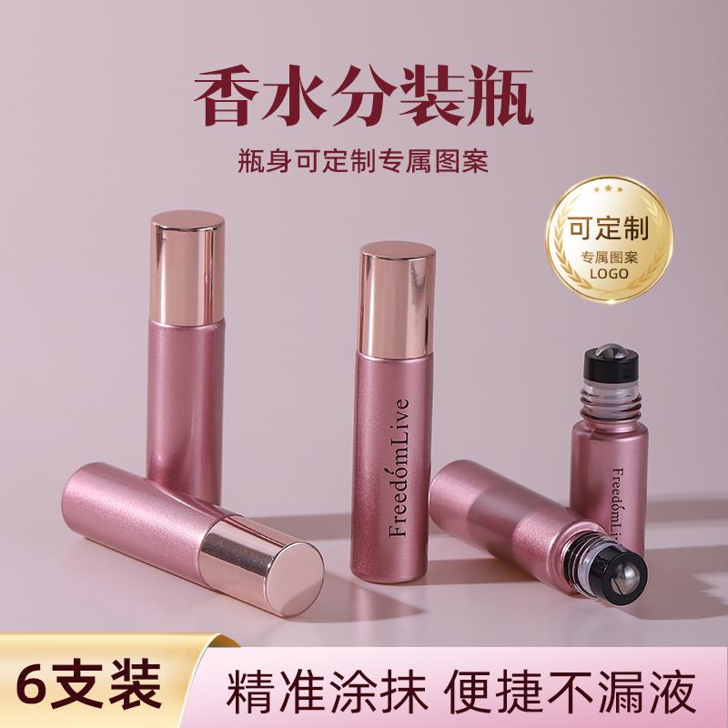 香薰精油唇膏唇釉唇膜唇部护理