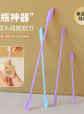 挖取勺硅胶刮刀乳液光瓶神器