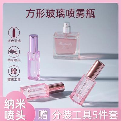 香水分装瓶喷雾10ml高档玻璃便携旅行神器香水瓶空瓶小样瓶分装器