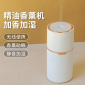 车载香薰机加湿器小型便携usb充电车内用喷香多特瑞精油适用