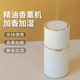 车载香薰机加湿器小型便携usb充电车内用喷香多特瑞精油适用