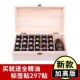 多功能精油实木收纳盒子收纳木盒25格精油展示盒多特瑞适用