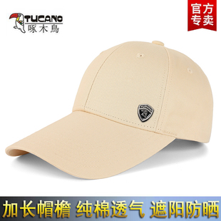 啄木鸟加长帽檐帽子男秋冬季鸭舌帽男士防晒太阳帽大号长舌棒球帽