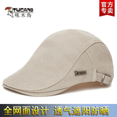 啄木鸟网面男士 贝雷帽户外防晒遮阳鸭舌帽中老年登山旅游前进帽男