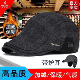 啄木鸟冬季加绒护耳贝雷帽男士时尚前进帽中老年防寒保暖帽鸭舌帽