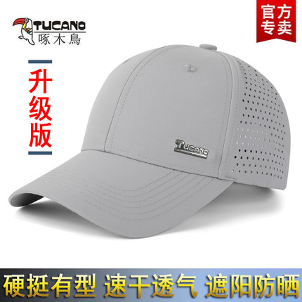 啄木鸟夏季凉帽中老年棒球帽户外休闲鸭舌帽透气速干太阳帽钓鱼帽