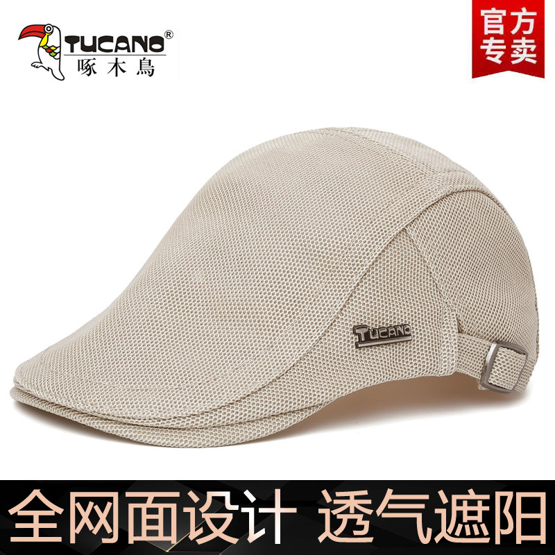 啄木鸟夏天轻薄百搭贝雷帽防晒网眼透气遮阳鸭舌帽户外运动速干帽