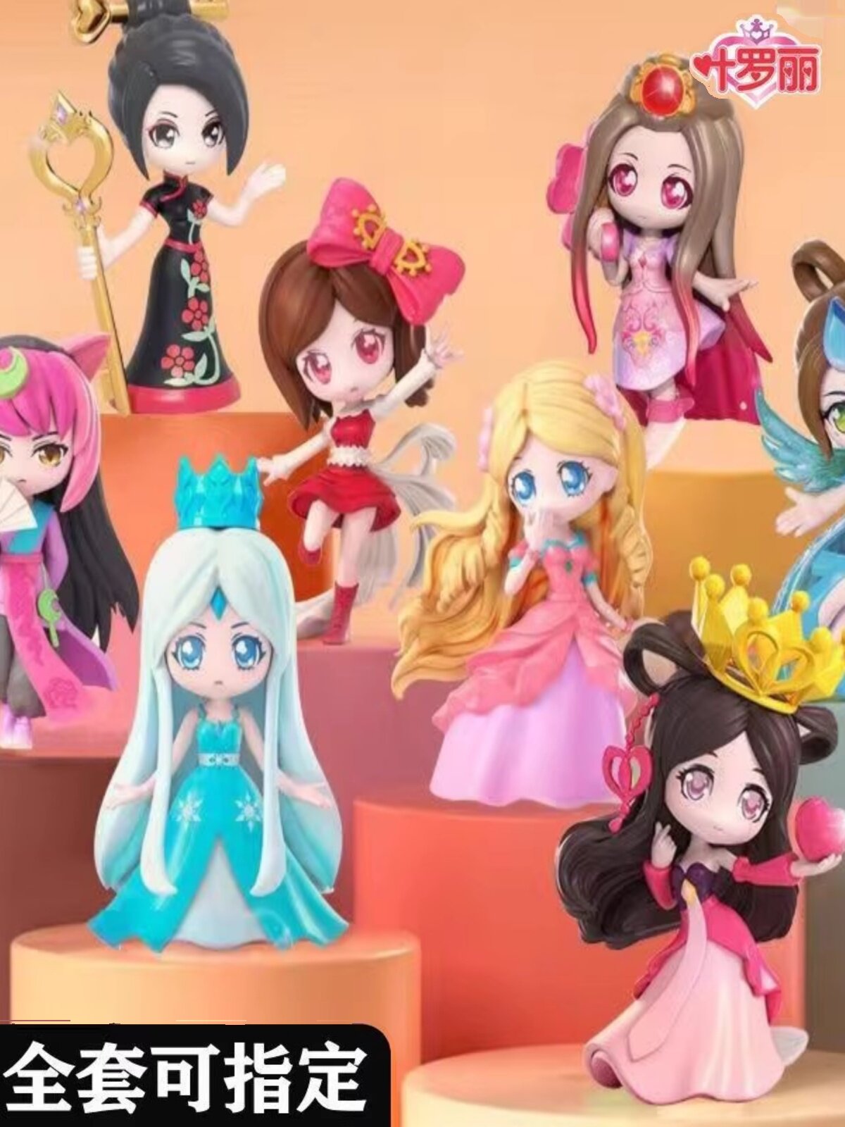叶罗丽精灵梦菲灵冰公主孔雀盲盒手办模型摆件可爱礼物女孩娃娃