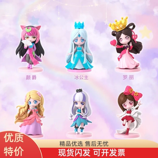夜罗丽冰公主弹灵公主严爵白光莹菲灵盲盒手办摆件女生礼物