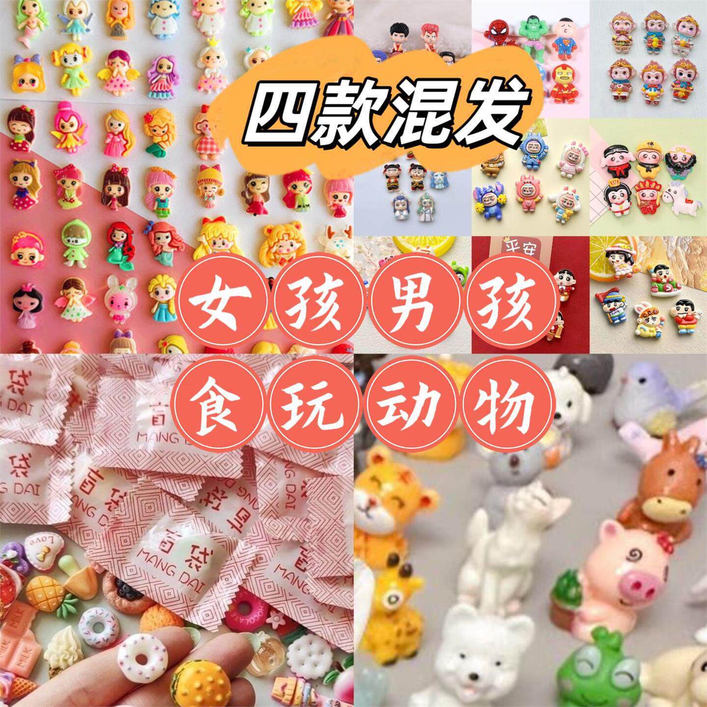 迷你小盲袋公主美人鱼天使
