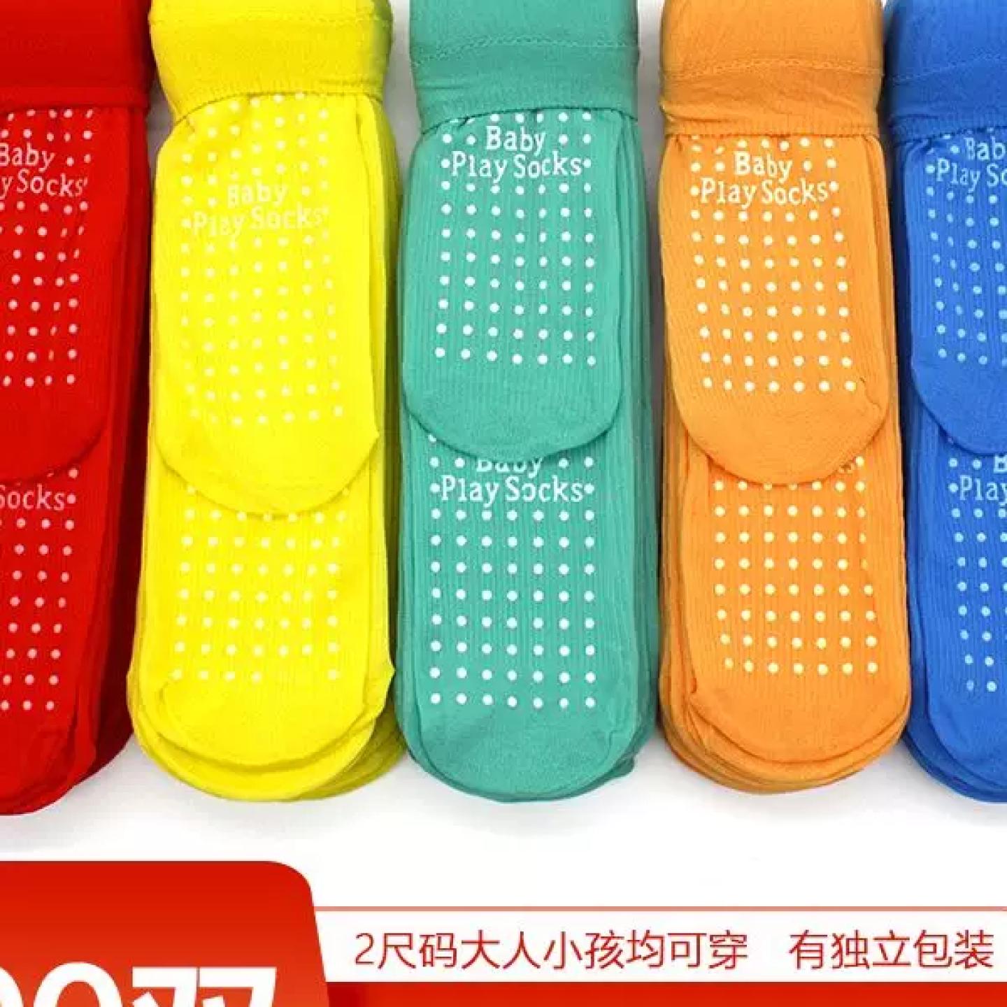 蹦床袜子儿童乐园早教中心蹦床馆专用硅胶防滑袜瑜伽运动袜地板袜
