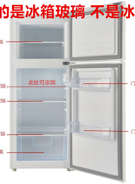适用TCL冰箱冷藏室玻璃隔板抽屉门搁架BCD-118KA9/118KF1/120C