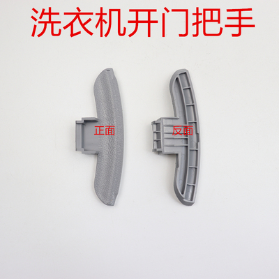 适用于TCL洗衣机滚筒洗衣机使用