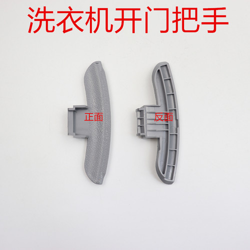 适用于TCL洗衣机滚筒洗衣机使用