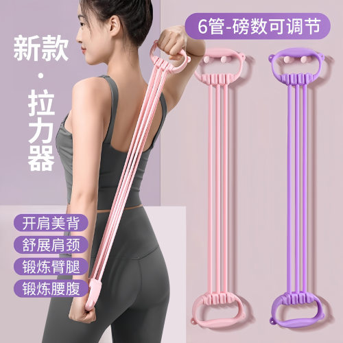 8字可调节拉力器女开背练背弹力带开肩家用拉背拉伸健身瑜伽