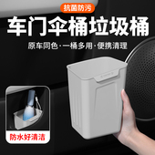 理想i6i8车载垃圾桶L6L7L8L9MGEA车门硅胶储物收纳盒内饰用品配件