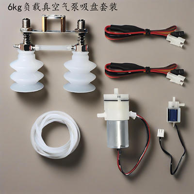 机械臂真空气泵双头大吸力