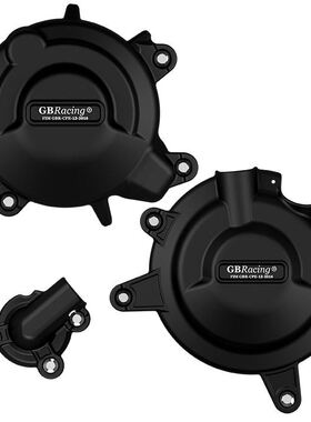 英国GB改装川崎Z500发动机保护盖引擎保护防摔护盖左右三件套装