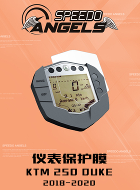 英国SA改装KTM 250 DUKE仪表保护膜高清后视镜贴防水头盔防雾贴