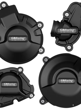 英国GB改装雅马哈TRACER 9 GT发动机保护引擎防摔盖左右四件套装