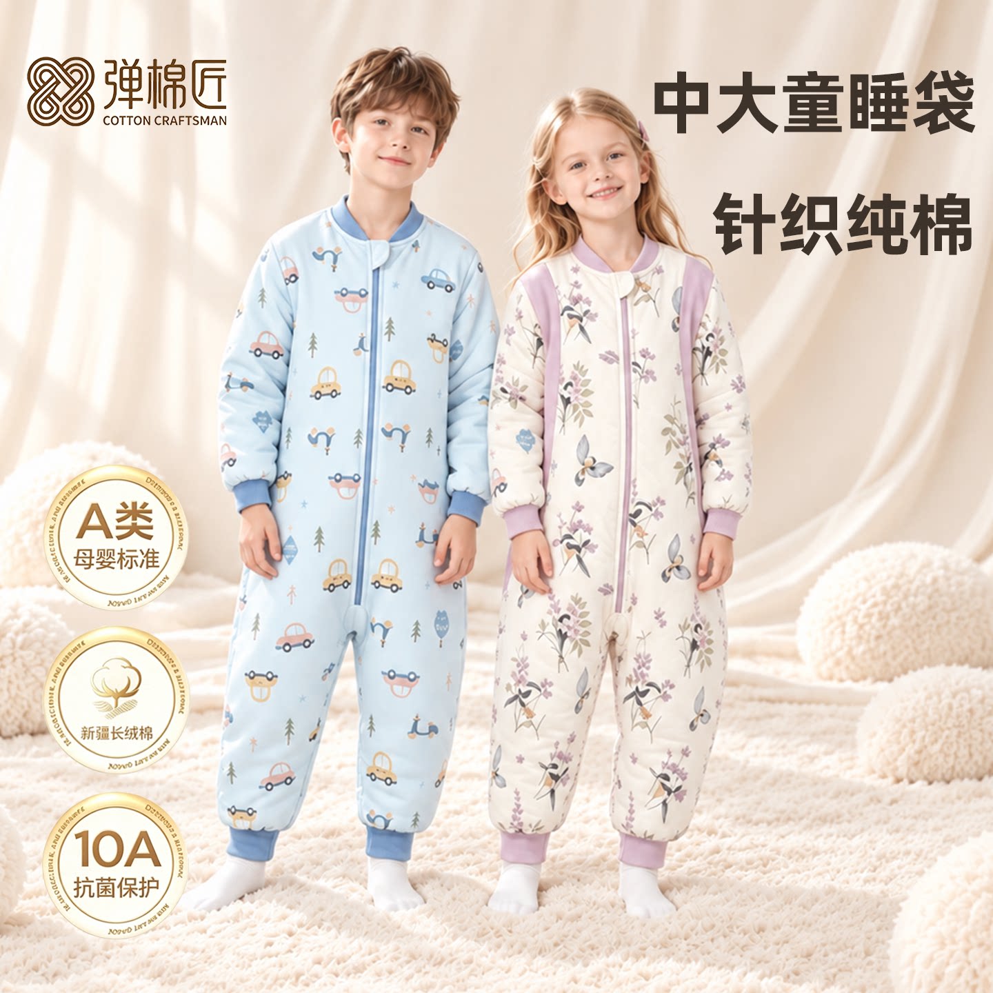 儿童睡袋秋冬款中大童分腿防踢被小学生透气针织纯棉宝宝四季通用图片